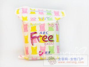 FREE